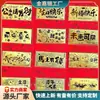 Envelope Vermelho com Nota de Ouro Puro 999, Fique Rico Imediatamente, Nota Comemorativa de 100 Yuan, Feliz Aniversário, Nota de Papel Alumínio Dourado, Celebração de Loja na Véspera de Ano Novo