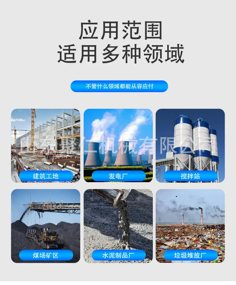 工地洗车机详情页_03.jpg