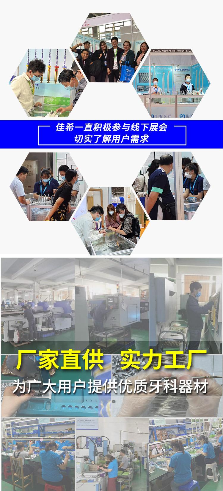 详情页_11.jpg
