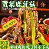 Venta CalienteHongo de Astas de Ciervo Gongcai, una Especialidad de Hunan, Picante y Delicioso, Snack Instantáneo de Hongo de Astas de Ciervo, Popular en Línea, Perfecto para Maratones de Series y Aliviar Antojos