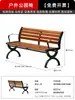 Banco de Parque Exterior Banco Largo Exterior Taburete Largo de Aluminio Fundido Patio Propiedad Respaldo Hierro Forjado Silla de Ocio Asiento Cuadrado