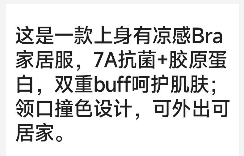 详情页_02