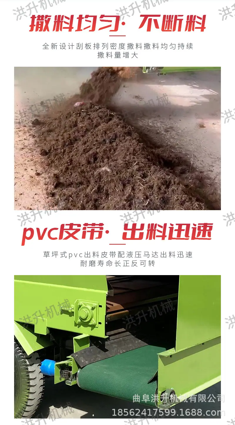 柴油撒料车详情页11-恢复的_06.jpg