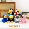 Brinquedos de Pelúcia de Animais da Selva Transfronteiriços Marionetes de Mão Atacado Bonecos para Contar Histórias no Jardim de Infância Série Animais da Fazenda e do Oceano Pássaros