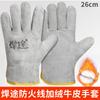 Guantes de Soldadura con Algodón, Engrosados, Resistentes al Desgaste, Aislantes del Calor, Resistentes a Altas Temperaturas, Anti-Escaldaduras, Guantes Protectores de Cuero Dividido de Vaca para Soldadores