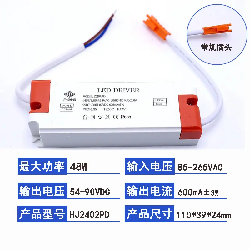 48W橙色胶壳.jpg