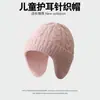 Sombrero protector de orejas para niños de comercio exterior, sombrero de invierno para exteriores para esquí y ciclismo, sombrero de punto cálido y lindo para niños y niñas