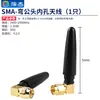 Conector SMA IPX a Zócalo KE Puerto Hembra Kew Zócalo Hembra IPX Conector de Antena RF 2.4G Conector Macho U.FL Frecuencia de Radio Ninguno
