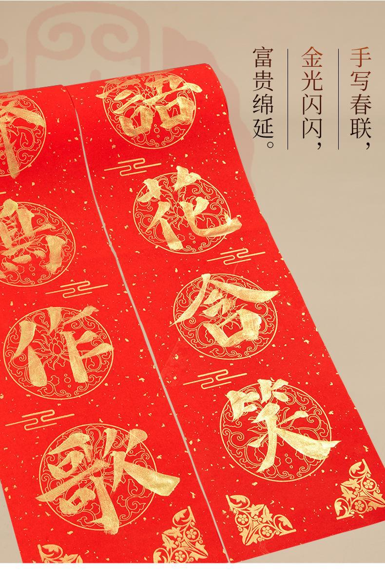 详情页_10