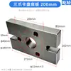 Mesa de Trabajo para Fresadora Perforadora Mandril Vertical de Tres Mordazas Autocentrante 125 160 200 250 320