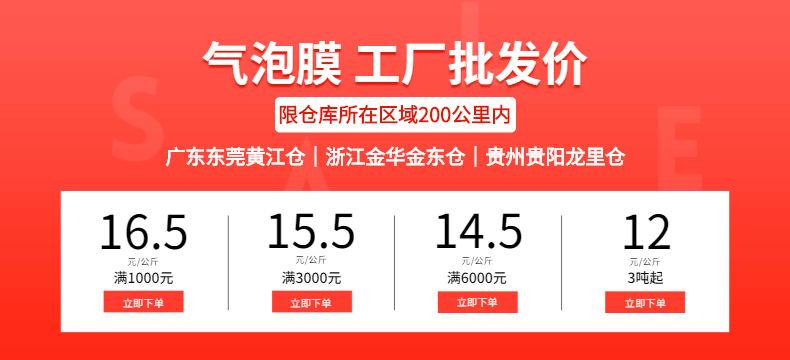 鑫冠图-790.png