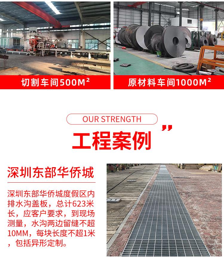 钢格栅详情红色_04.jpg