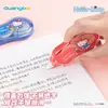 Guangbo Stationery Auténtica Sanrio Hello Kitty Cinta Correctora de 20 m para Estudiantes Linda Cinta Correctora Hello Kitty