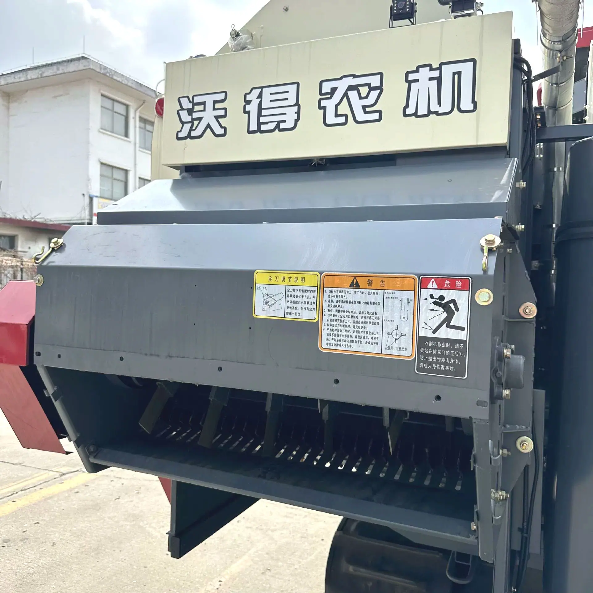 沃得倒伏王 2