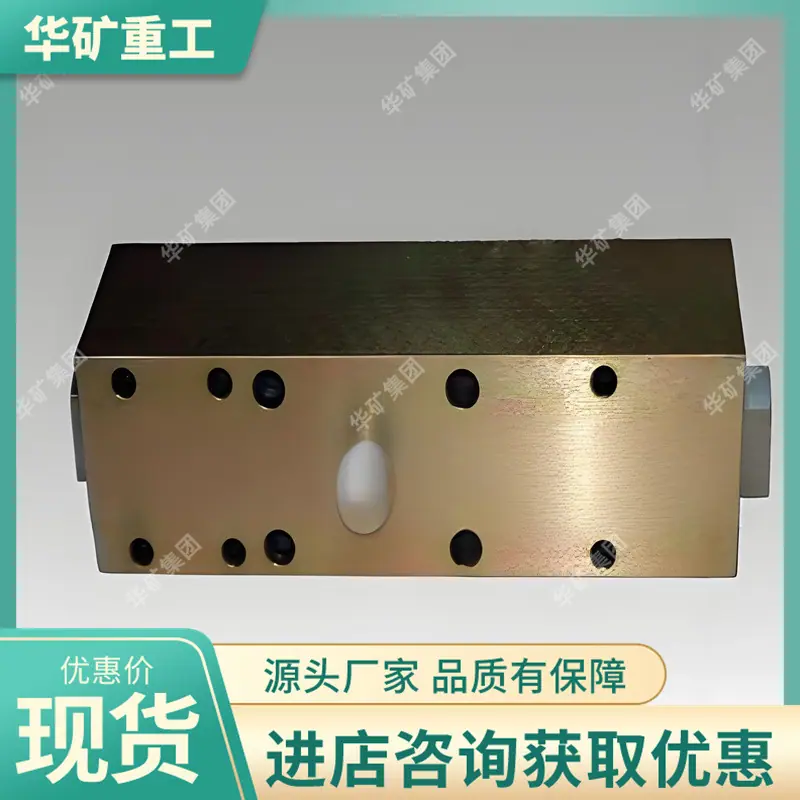 阀体组件、泵头组件1.jpg