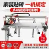 Máquina de Corte de Azulejos Multifuncional Totalmente Automática de Mesa para Lajes de Rocha, Azulejos de Piso, Pedra Microcristalina com Jato de Água, Máquina Integrada de Chanfro de 45 Graus