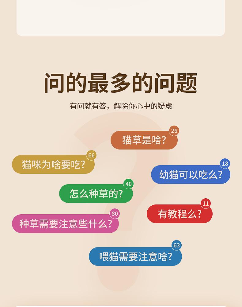 详情页 (17).png