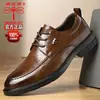 Sapatos de Couro Genuíno Respirável com Aumento de Altura, Solado Macio, Estilo Britânico, Versáteis, Modernos, Antiderrapantes, Resistentes a Odores, para Homens