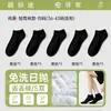Calcetines desechables para hombres y mujeres, calcetines diarios de usar y tirar para viajar, calcetines sin lavado para viajes de negocios, calcetines de media caña para primavera y verano