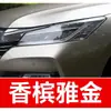 8. Plumón de pintura de retoque GAC Honda para Accord, Avancier y Odyssey - una herramienta de retoque para coche para reparación de rayones