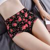 Estampado de leopardo epoxi Seda de Hielo sin costuras una pieza rosa mujer cintura alta abdomen reductor ropa interior cadera levantadora calzones verano