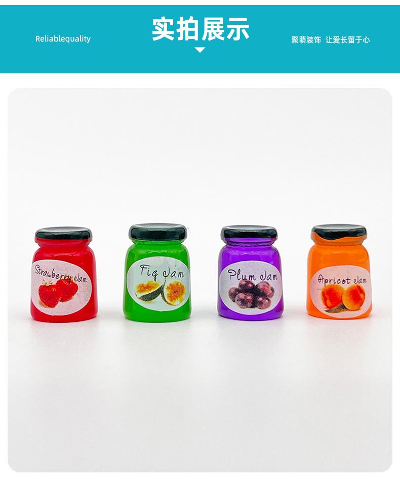 迷你果酱_ (5).jpg