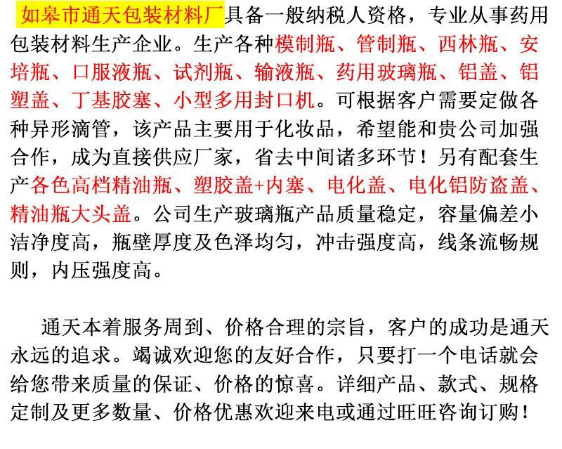 微信图片_20230619151315.png