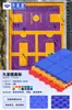 Pista de Baloncesto con Piso Flotante Alfombra Jardín de Infantes Exterior Ensamblado Plástico Bádminton Plástico Piso Deportivo Exterior