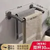 Estante para Toallas sin Taladro Colgador de Toallas de Baño de un Solo Poste Barra para Toallas Inodoro Montado en la Pared Estante de Almacenamiento de Aluminio Espacial