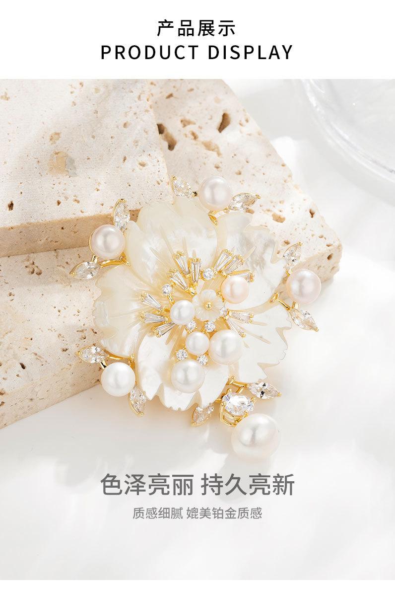 高级感奢华贝壳花朵胸针时尚优雅淡水珍珠花卉胸花小众