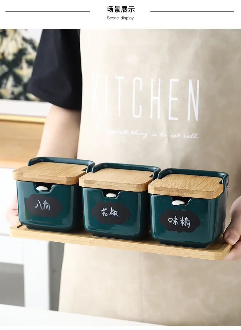 调味罐_03.jpg
