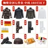 Juego Completo de Sudarios para Hombres Mayores, Suministros Funerarios, Juego de Siete Piezas de Trajes Funerarios Tang, Ropa de Boda, Yunjin
