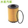 Adecuado para elemento de filtro de aceite Hanlong Kuangshi Hanlong Kuangshi 2.0T elemento de filtro de rejilla de aceite filtro de aceite