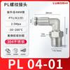 Conector Rápido para Tubo de Aire de Acero Inoxidable 304 Pc/Pl8-02-03-04-06 Roscado Recto Pasante de Enchufe Rápido Boquilla de Aire de Alta Presión