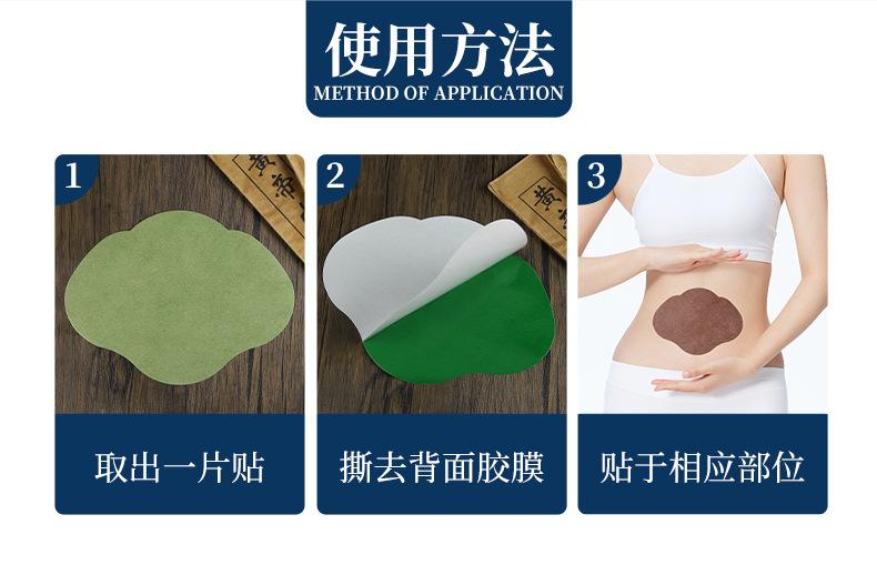 艾蓓佳-汉艾缘-吸油贴-改版_10.jpg