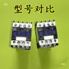 0910/0901 Contactor AC CJX2 Contacto Plateado Bobina 220/380V Interruptor de Succión Magnética