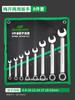Chave de Boca Torx de Face Brilhante Dupla Finalidade Daquan Nº 10 Placa de Ferramentas de Ferragens conjunto Cabeça Dupla Ranhurada 13mm