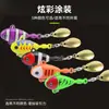 Aleación de Zinc Submarino Vib Impreso en 3D Largo Alcance Spinning Torbellino Spinner Vibratorio Mini Señuelo Cebo
