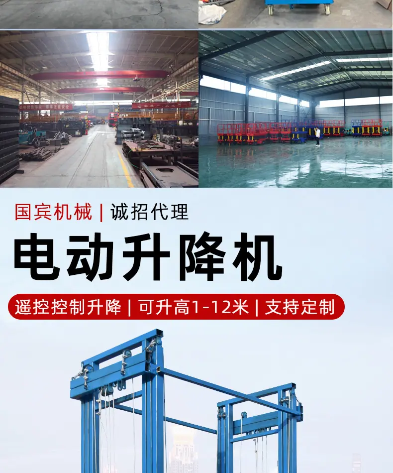 国宾阿里脚手架详情_04.jpg