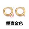 Clips para Orejas DIY de Acero Inoxidable de 12 mm, Hebillas para Orejas, Anillos de Soldadura, Pendientes DIY Estilo Pareja Unisex, Hebillas para Orejas, Anillos de Soldadura, Accesorios para Orejas