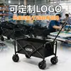 Carrito plegable portátil para acampar al aire libre, carrito de picnic para acampar, carrito de camping multifuncional