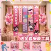 Tecido de Parede para Fundo de Aniversário da Menina Kuromi para Festa de 6º Aniversário Decoração de Foto para Atmosfera Banner Montagem de Cenário