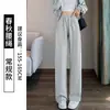 Pantalones Rectos Estrechos de Algodón Puro para Mujer Verano Estilo Delgado 2026 Nuevo Estilo Petite Pantalones de Chándal de Pierna Ancha Gris Pantalones Deportivos Casuales