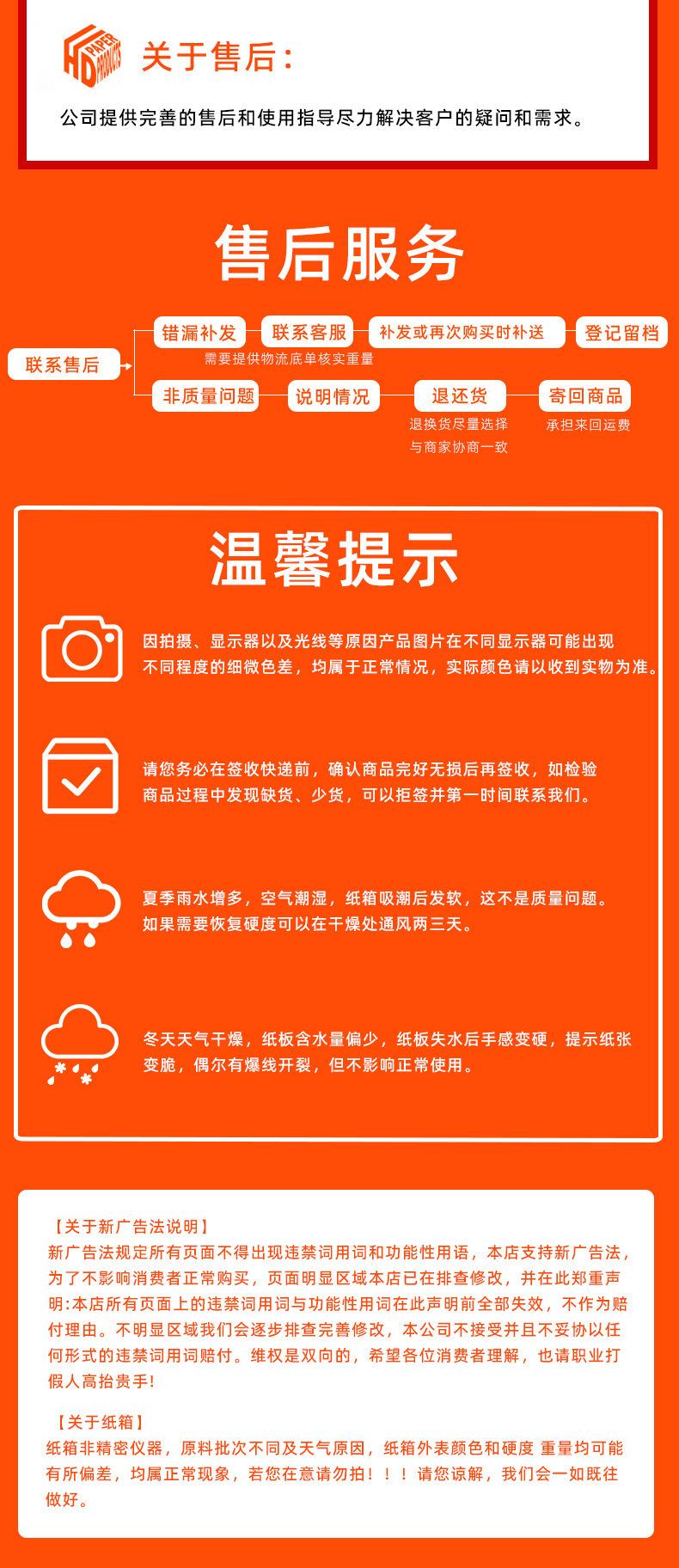 飞机盒现货-详情页11_08