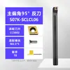 Sujetador de Herramienta CNC S10K-Sclcr06 Positivo y Negativo Forma de Diamante Tipo Tornillo Sujetador de Herramienta para Agujero Interno de 95 Grados Sclcl06