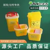 Fengji Caja Cuadrada para Instrumentos Punzocortantes de 6L Tapa Agitadora Papelera Barril para Agujas Amarillo Rojo Caja para Instrumentos Punzocortantes Desechable Seguridad Residuos Médicos
