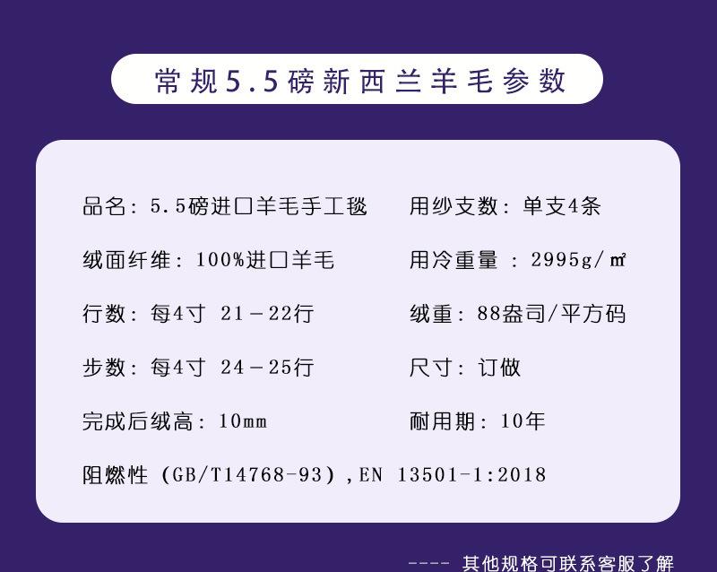 羊毛地毯手工高级客厅卧室酒店加厚定制
