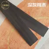 Conjunto de 5 peças largura altura autoadesivo com cola própria rodapé linha da cintura peitoril de janela adesivo imitação de madeira adesivo decorativo