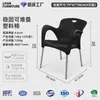 Ventas Directas de Fábrica Silla Plegable Moldeada por Soplado para Exteriores Silla para Sala de Conferencias de Oficina Silla para Computadora Portátil En Stock Listo Entrega Rápida Disponible para Distribución