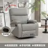 Sofá individual de cuero, Cabina de sofá de espacio de primera clase, Sillón reclinable individual para sala de estar, Mecedora multifuncional con masaje eléctrico